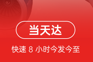 郑州新郑机场快递航空货运公司【机场
