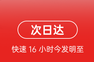 郑州新郑机场快递航空货运 航空货运